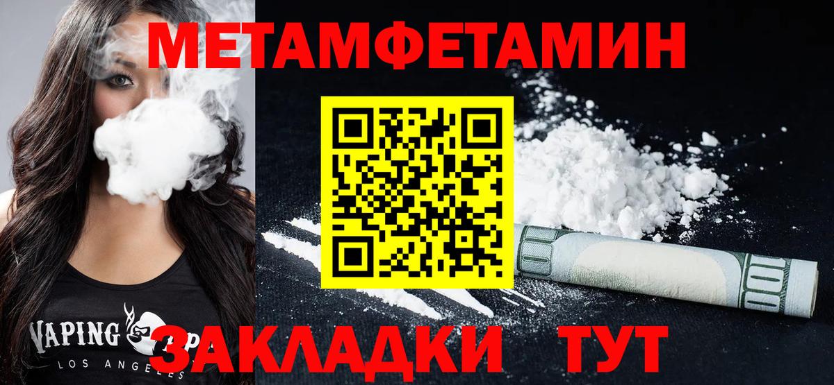Зеленокумск  Amphetamine  Вход с VPN  Amphetamine VHQ 
