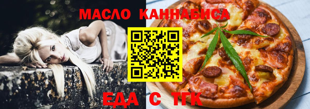 Canna-Cookies конопля  Вход с VPN  Зеленокумск 