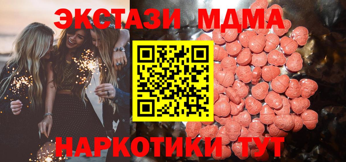 ЭКСТАЗИ Philipp Plein  Ecstasy TESLA  Ecstasy  Зеленокумск  Вход с VPN 