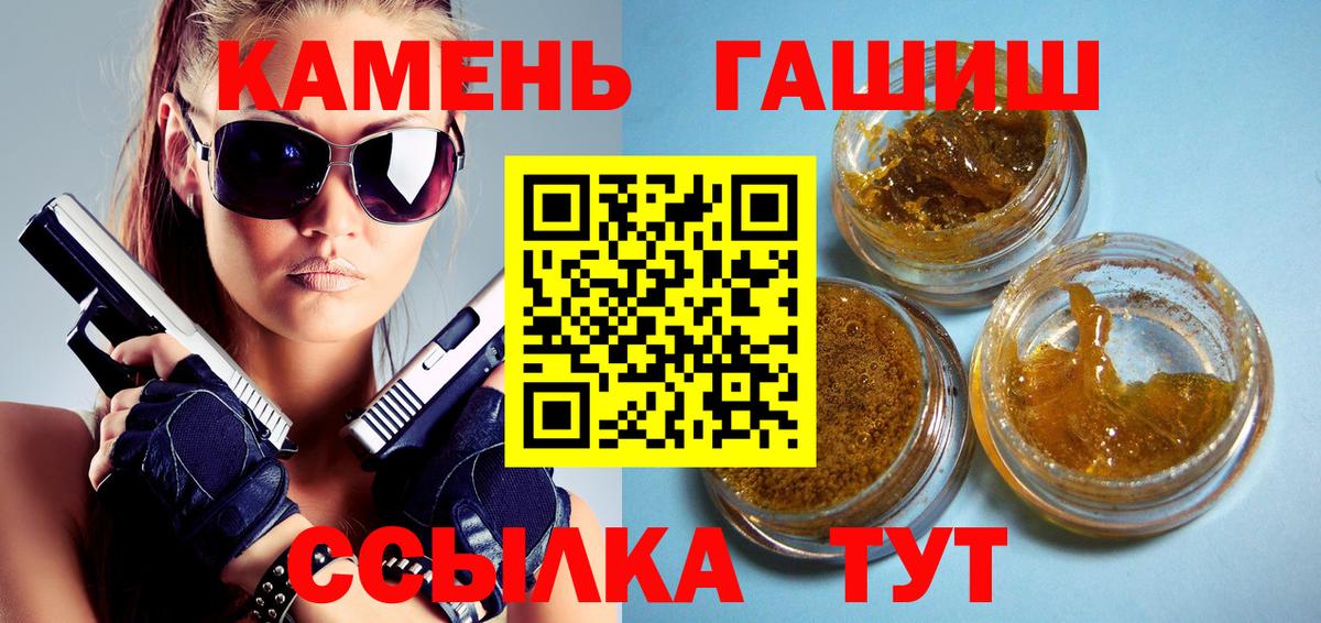 Гашиш AMNESIA HAZE Зеленокумск