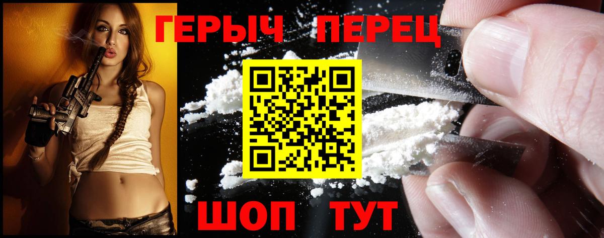 Героин афганец Зеленокумск