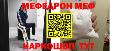 mdpv Кумертау