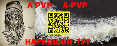 a pvp Краснодар