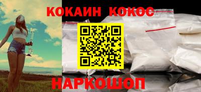меф Краснокаменск