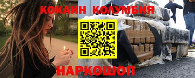 COCAINE Кулебаки