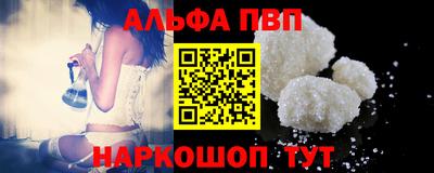 mdpv Кумертау