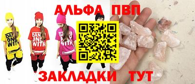 a pvp Краснодар