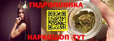 дистиллят марихуана Краснознаменск