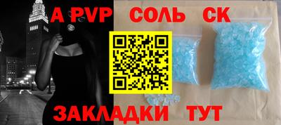 метадон Кунгур