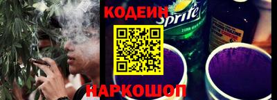 меф Краснокаменск