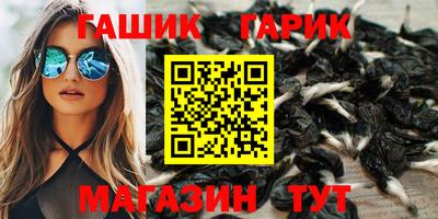 дистиллят марихуана Краснознаменск