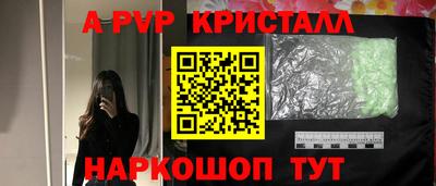 mdpv Кумертау