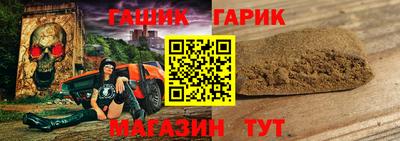 меф Краснокаменск