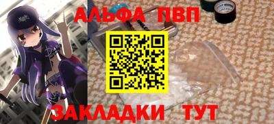 меф Краснокаменск