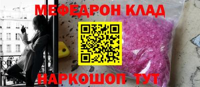 COCAINE Кулебаки