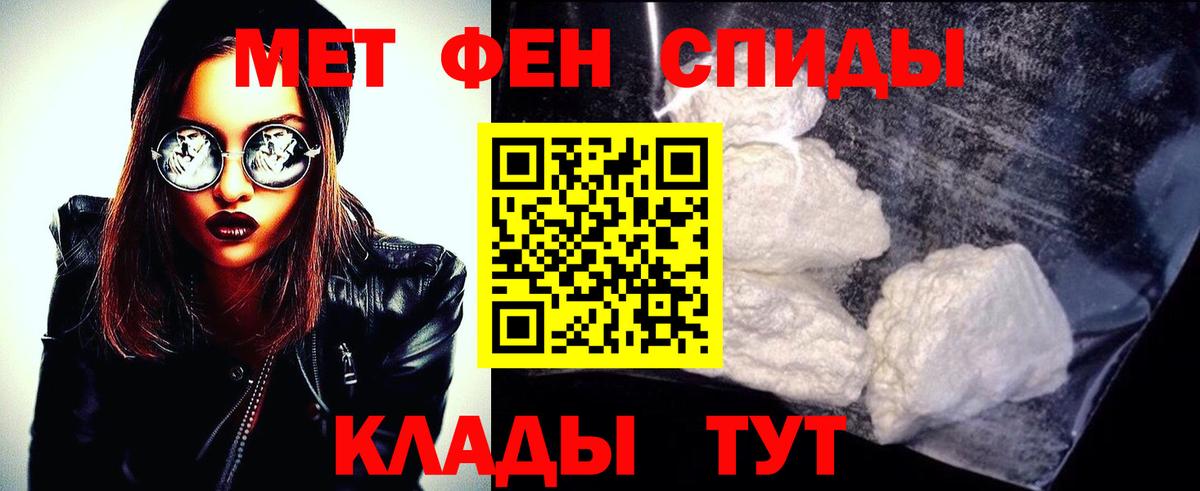 Метамфетамин Декстрометамфетамин 99.9%  Первитин  Зеленокумск  Вход с VPN  Метамфетамин Декстрометамфетамин 99.9% 