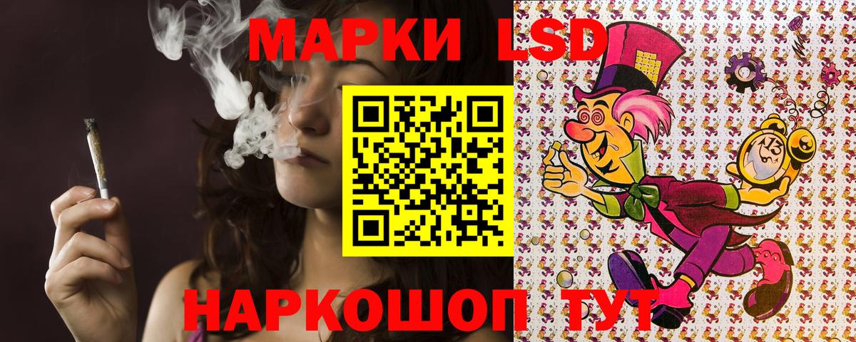 Марки N-bome 1,8мг  наркошоп  Зеленокумск  Вход с VPN 