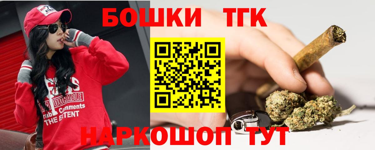 Канабис OG Kush  Конопля LSD WEED  Марихуана MAZAR  Вход с VPN  Канабис LSD WEED  Зеленокумск 